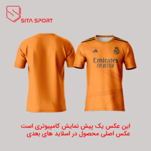 لباس رئال مادرید