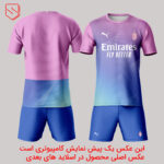 لباس آث میلان