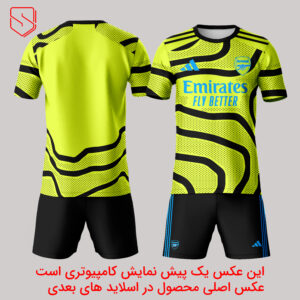 لباس آرسنال