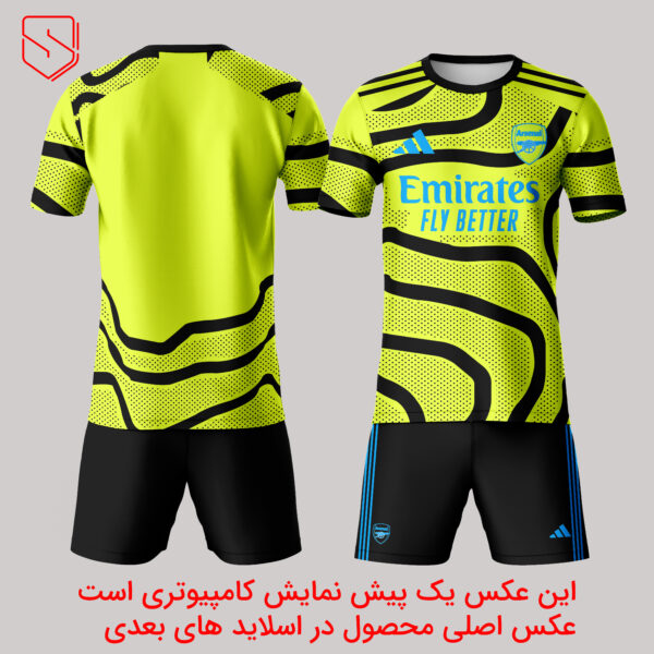 لباس آرسنال