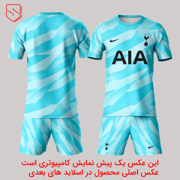 لباس تاتنهام