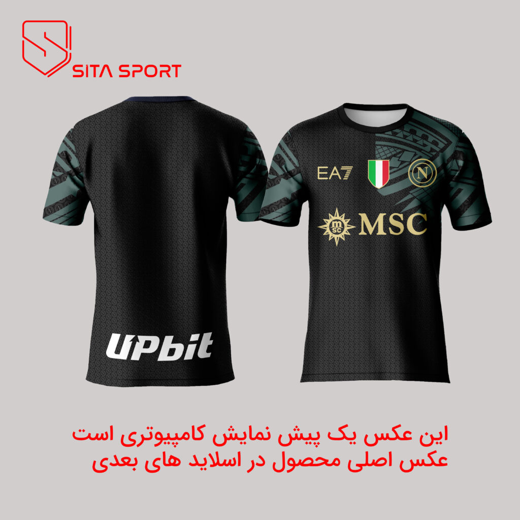 لباس ناپولی