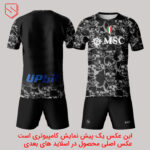 لباس ناپولی