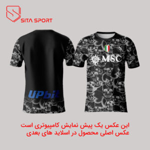 لباس ناپولی
