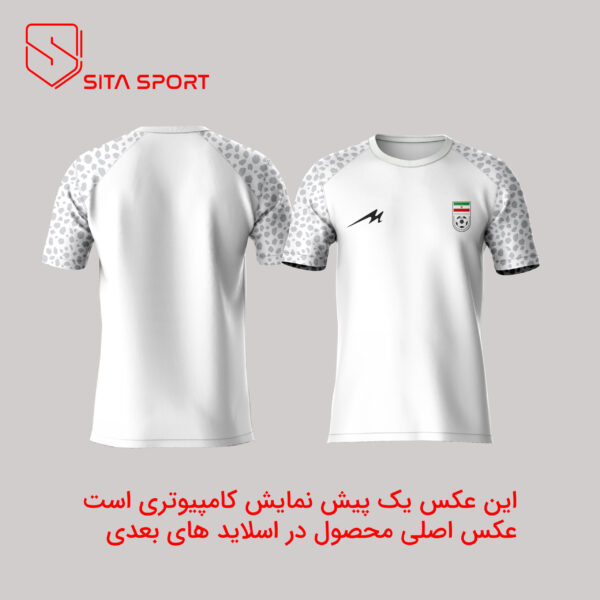 لباس ایران