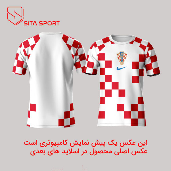 لباس کرواسی