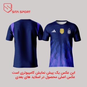 لباس آرژانتین