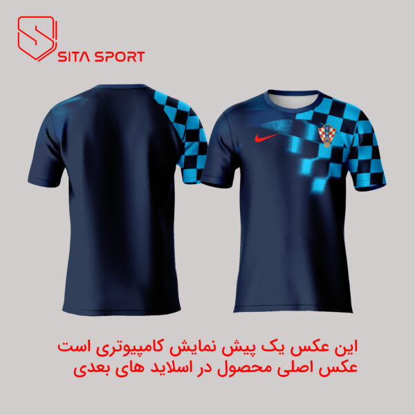 لباس کرواسی